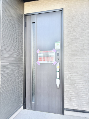 ���ց@�Z�܂��̊�����o����A���փh�A�B 