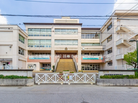 ���ӊ��@���w�Z 290m �z�J�s����㏬�w�Z