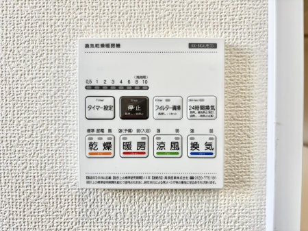 ���̑����ρ@���������@���W�������ŁA���C��J�r��}���đ|���̕��S���y��