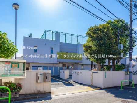 ���ӊ��@�c�t���E�ۈ牀 1140m ���ΐ_���O�ۈ牀