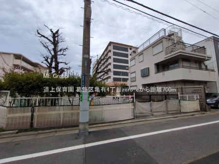 ���ӊ��@�c�t���E�ۈ牀 700m ����ۈ牀