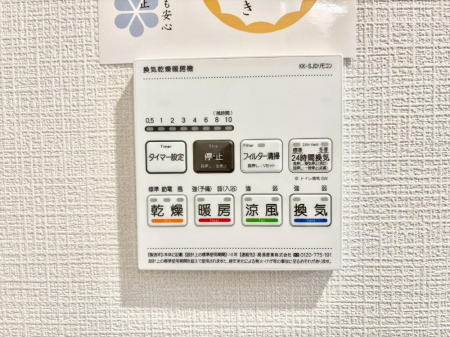 ���̑����ρ@���������g�[���C�����@�t���Ȃ̂ŁA���V�C���������̂���������S�I