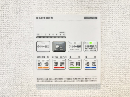 ���̑����ρ@���������g�[���C�����@�t���Ȃ̂ŁA���V�C���������̂���������S�I