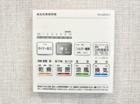 ���̑����ρ@���������g�[���C�����@�t���Ȃ̂ŁA���V�C���������̂���������S�I