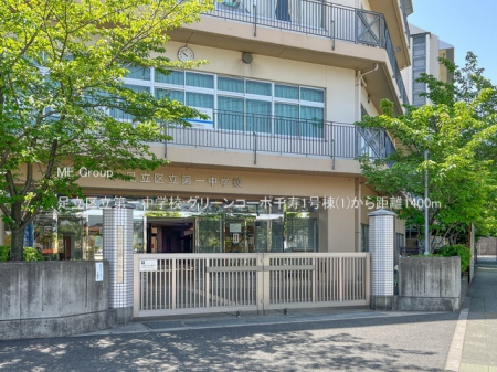 ���ӊ��@���w�Z 1400m �����旧��ꒆ�w�Z