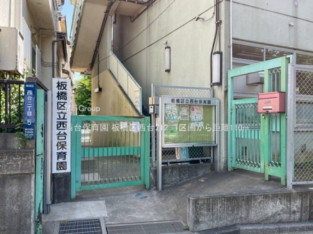 ���ӊ��@�c�t���E�ۈ牀 110m ����ۈ牀