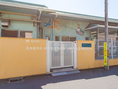 ���ӊ��@�c�t���E�ۈ牀 630m �ؕۈ珊