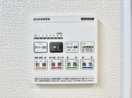 ���̑����ρ@���������g�[���C�����@�t���Ȃ̂ŁA���V�C���������̂���������S�I