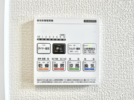 ���̑����ρ@���������g�[���C�����@�t���Ȃ̂ŁA���V�C���������̂���������S�I