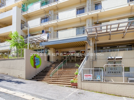 ���ӊ��@�c�t���E�ۈ牀 1420m �R�A���ۈ珊