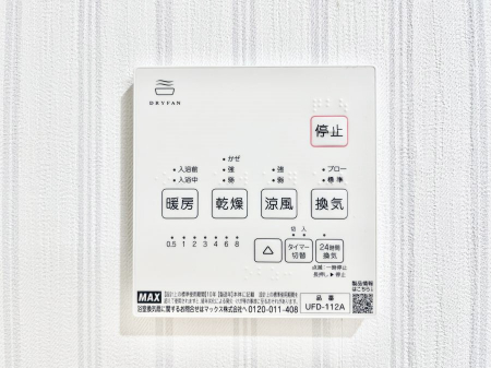 ���̑����ρ@���������g�[���C�����@�t���Ȃ̂ŁA���V�C���������̂���������S�I