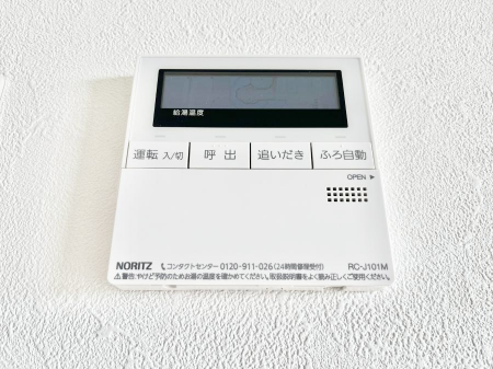 ���̑����ρ@�����탊���R���ŉƎ����X���[�Y�ɁB