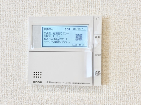 ���̑����ρ@�����탊���R���ŉƎ����X���[�Y�ɁB