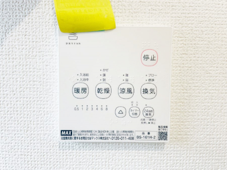 ���̑����ρ@���������g�[���C�����@�t���Ȃ̂ŁA���V�C���������̂���������S�I