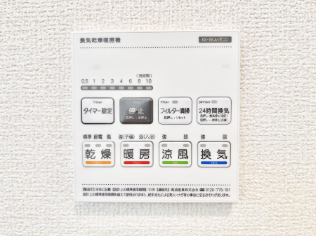 ���̑����ρ@���������g�[���C�����@�t���Ȃ̂ŁA���V�C���������̂���������S�I