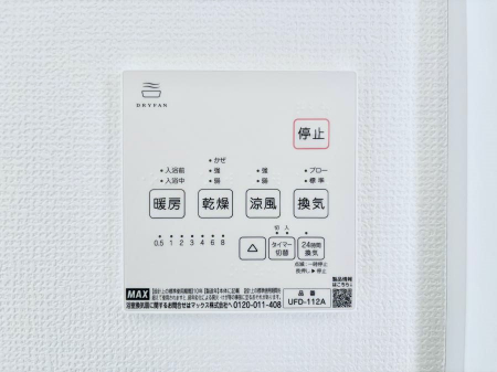 ���̑����ρ@���������g�[���C�����@�t���Ȃ̂ŁA���V�C���������̂���������S�I