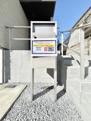 ���̑��@�\�D�E�C���^�[�z���E�|�X�g���ЂƂɏW��B�G���g�����X�ɂȂ��ރV���v���f�U�C���B