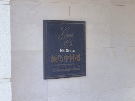 �G���g�����X�@-