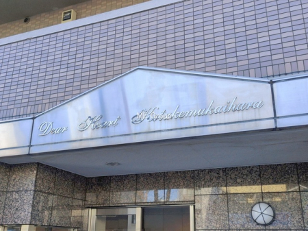 �G���g�����X�@-