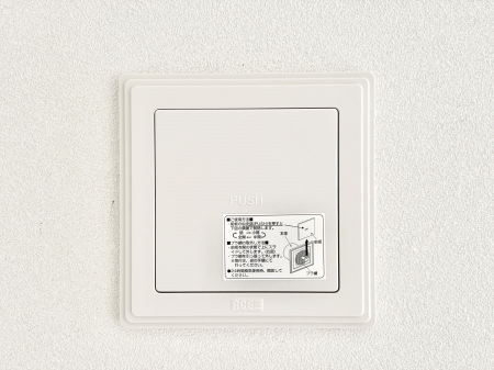 ���̑����ρ@�V�N�ȋ�C���������Ɏ�荞��Œ�؂��Ă����u������C�v��ǂ��o���Č��N�I�Ȗ����𑗂�܂��傤�B