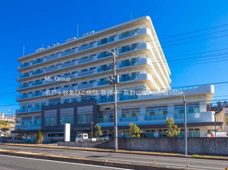 ���ӊ��@�a�@ 550m ���˃��J���т��a�@