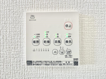 ���̑����ρ@���������@���W�������ŁA���C��J�r��}���đ|���̕��S���y��