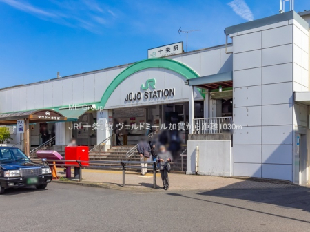 ���ӊ��@�w 1030m JR�u�\���v�w