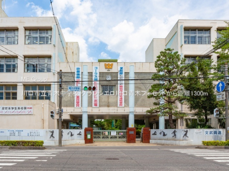 ���ӊ��@���w�Z 1300m ����s���ؒ��w�Z