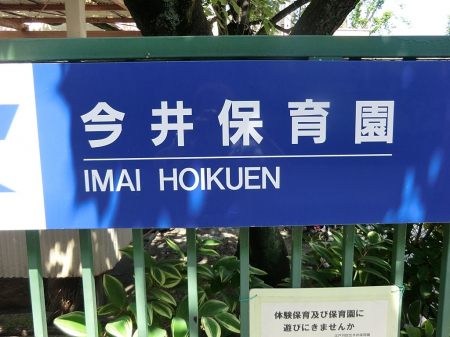 ���ӊ��@�c�t���E�ۈ牀 100m ����ۈ牀