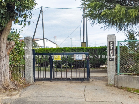 ���ӊ��@���w�Z 1190m ��c�s����Ԓ��w�Z