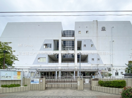 ���ӊ��@���w�Z 840m �����旧�Z�����w�Z