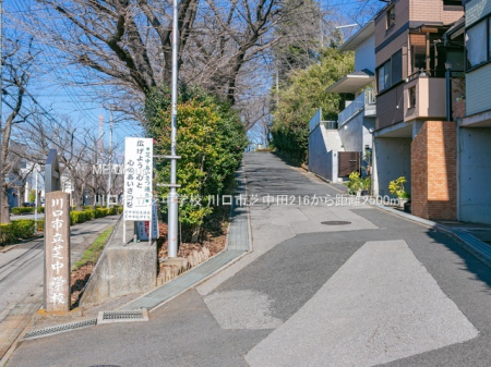 ���ӊ��@���w�Z 2500m ����s���Œ��w�Z