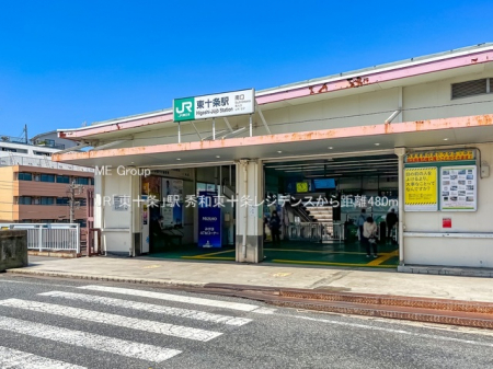 ���ӊ��@�w 480m JR�u���\���v�w