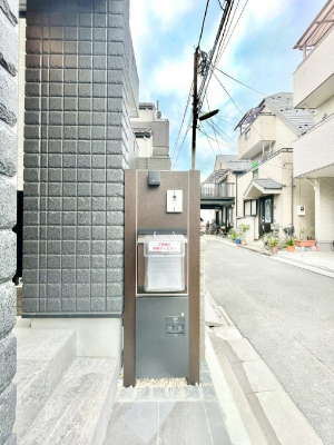 ���̑��@�\�D�E�C���^�[�z���E�|�X�g���ЂƂɏW��