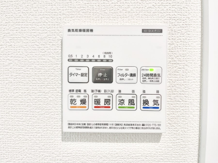 ���̑����ρ@���������g�[���C�����@�t���Ȃ̂ŁA���V�C���������̂���������S�I