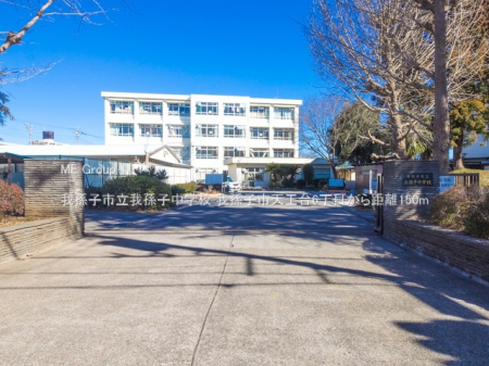 ���ӊ��@���w�Z 150m �䑷�q�s���䑷�q���w�Z