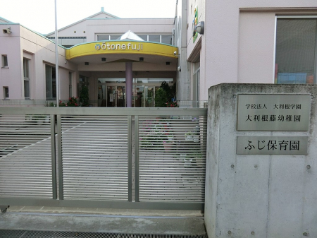 ���ӊ��@�c�t���E�ۈ牀 200m �ӂ��ۈ牀