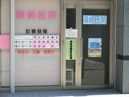 ���ӊ��@�a�@ 800m ���@