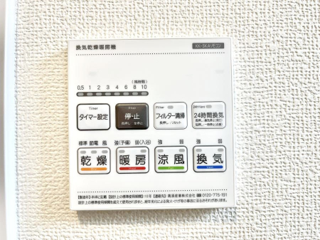 ���̑����ρ@���������g�[���C�����@�t���Ȃ̂ŁA���V�C���������̂���������S�I