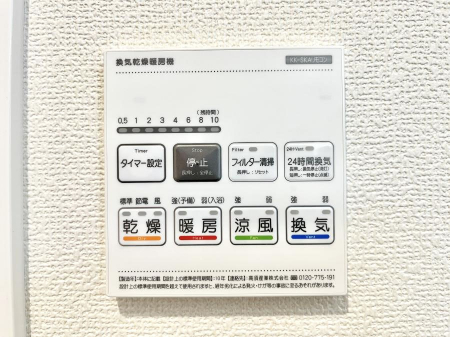 ���̑����ρ@���������g�[���C�����@�t���Ȃ̂ŁA���V�C���������̂���������S�I