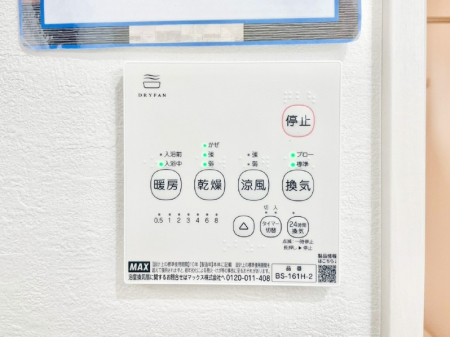 ���̑����ρ@���������g�[���C�����@�t���Ȃ̂ŁA���V�C���������̂���������S�I