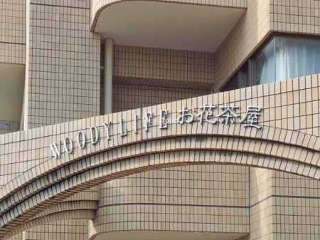 �G���g�����X�@-