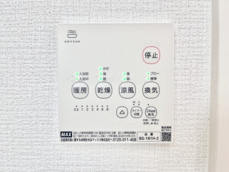 ���̑����ρ@���������g�[���C�����@�t���Ȃ̂ŁA���V�C���������̂���������S�I