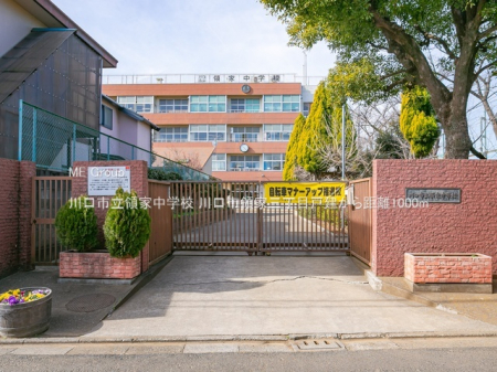 ���ӊ��@���w�Z 1000m ����s���̉ƒ��w�Z