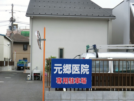 ���ӊ��@�a�@ 700m ������@