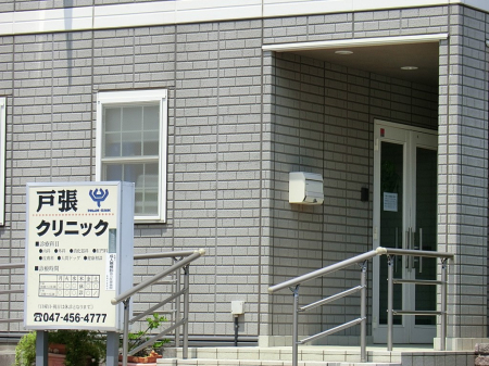 ���ӊ��@�a�@ 700m �˒��N���j�b�N