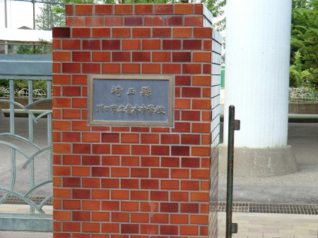 ���ӊ��@���w�Z 1690m ����s���ؒ��w�Z