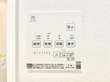 ���̑����ρ@���������g�[���C�����@�t���Ȃ̂ŁA���V�C���������̂���������S�I