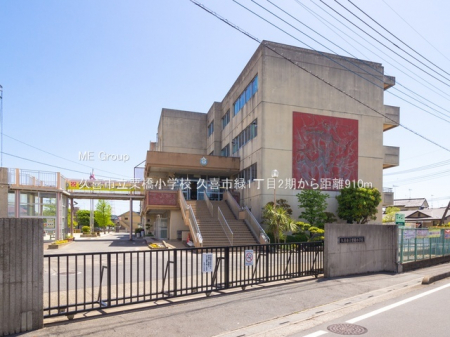 ���ӊ��@���w�Z 910m �v��s���I�����w�Z