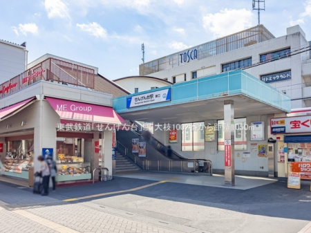 ���ӊ��@�w 1050m �����S���u���񂰂��v�w